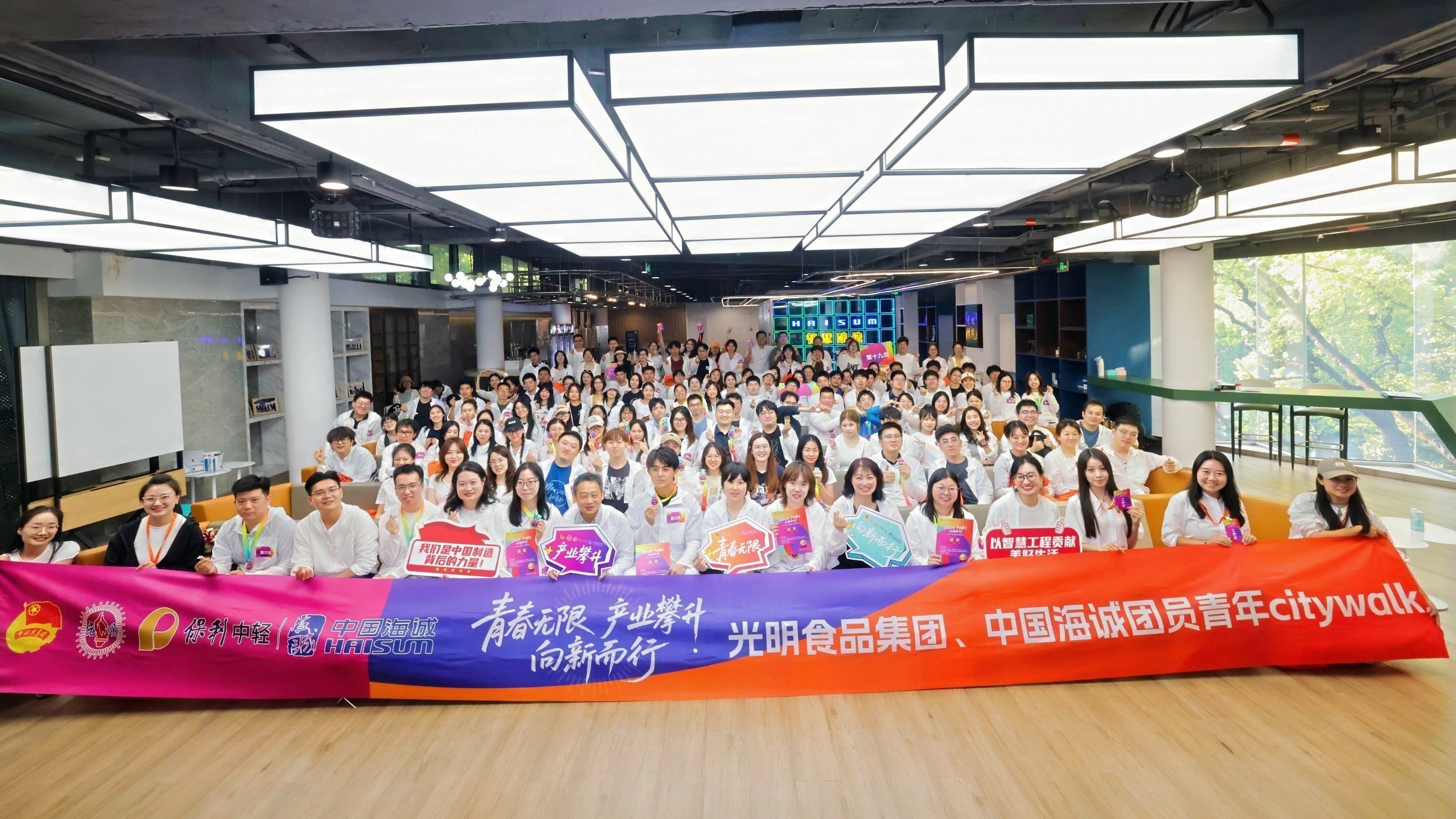向新而行 青春智造丨中國海誠團(tuán)委“紅五月”系列活動點燃青春激情